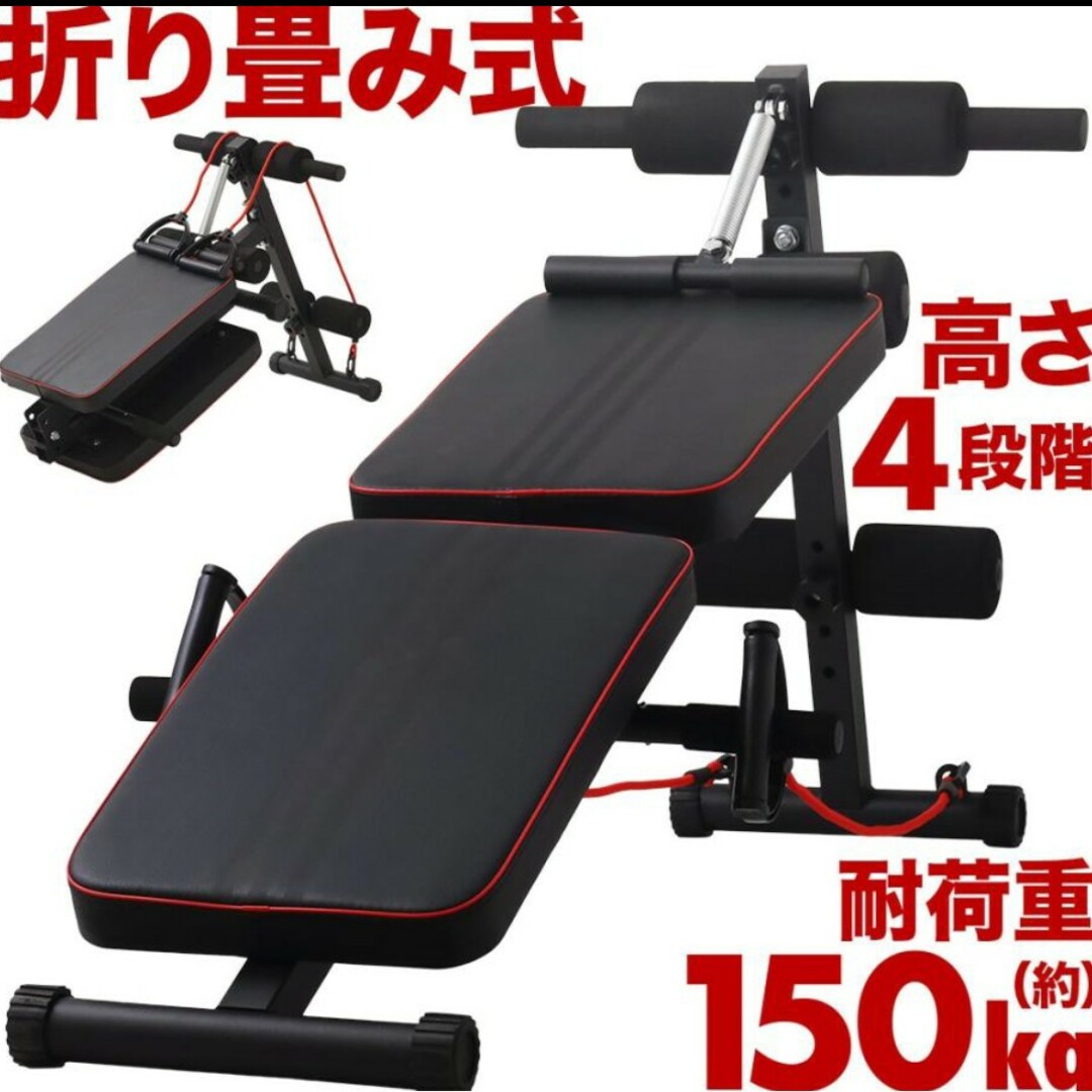 トレーニングベンチ 折りたたみ 筋トレ ベンチ 筋トレベンチ トレーニング