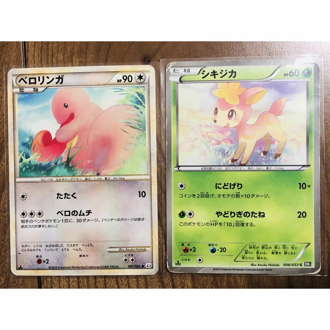 絶版◼️激レア超可愛いポケモンだけを集めてました③ED1セット エンタメ/ホビーのトレーディングカード(シングルカード)の商品写真