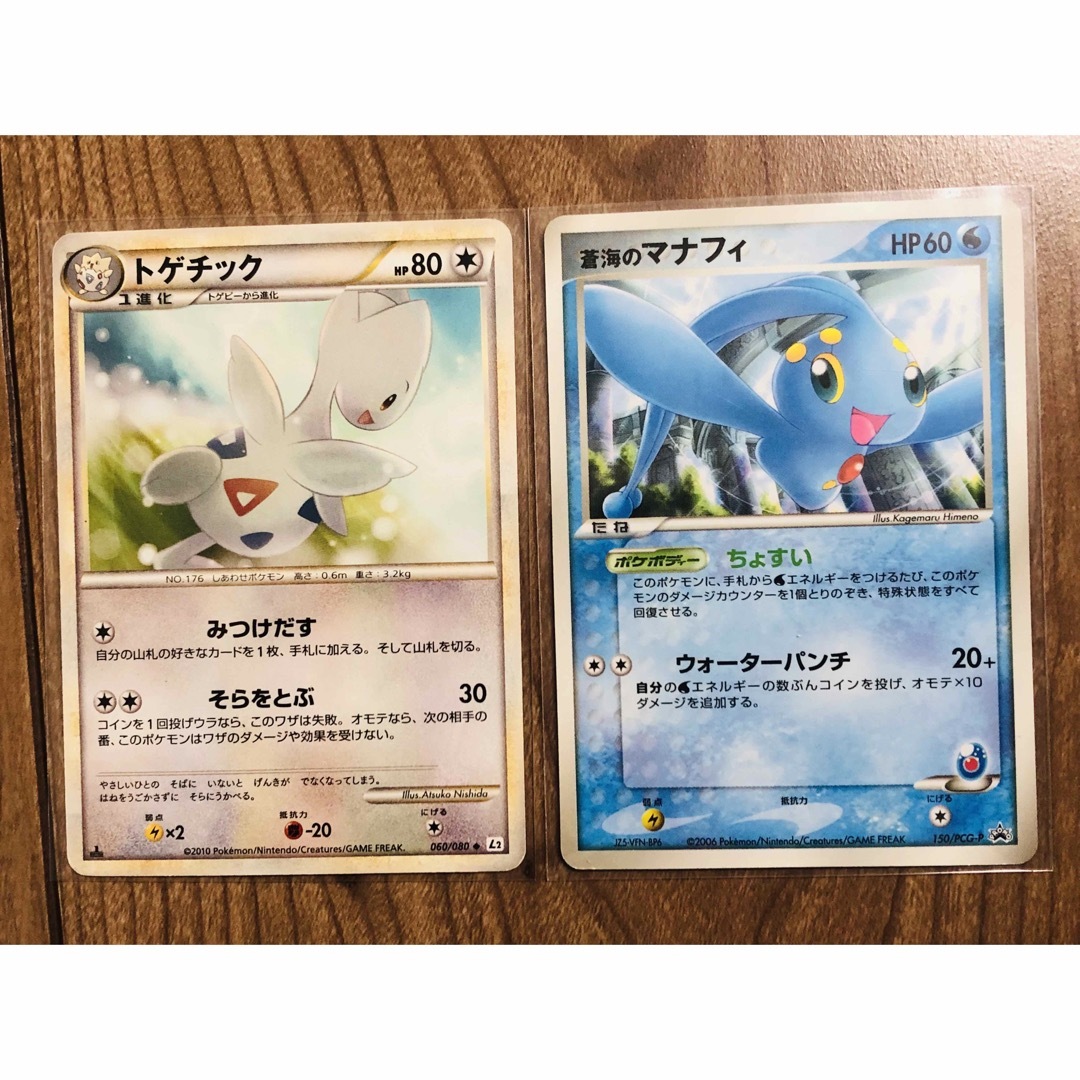 絶版◼️激レア超可愛いポケモンだけを集めてました③ED1セット エンタメ/ホビーのトレーディングカード(シングルカード)の商品写真