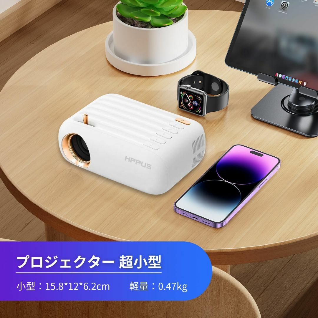 HIPPUS プロジェクター 超小型 家庭用 8500LM 5G wi-fi 対の通販 by