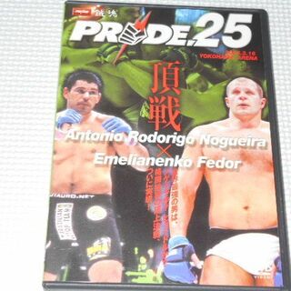 DVD★PRIDE 25 YOKOHAMA ARENA (スポーツ/フィットネス)