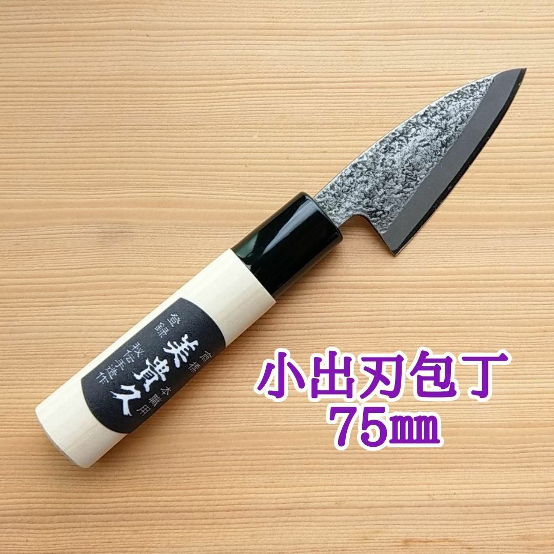 【お買い得価格】新品★美貴久★★小出刃包丁 槌目 75㎜ 90㎜ 2本セット インテリア/住まい/日用品のキッチン/食器(調理道具/製菓道具)の商品写真