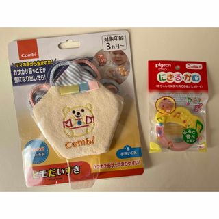 コンビ(combi)の【新品•未開封】コンビ　ひもだいすき　ピジョン　にぎる•かむ(歯固め)(知育玩具)