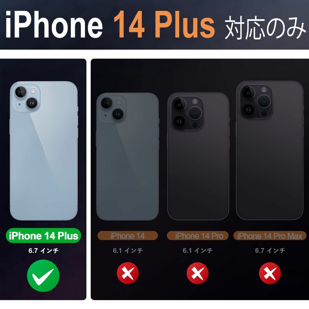 【色: パープル】SHIELDON iPhone14 Plus ケース 手帳型  スマホ/家電/カメラのスマホアクセサリー(その他)の商品写真