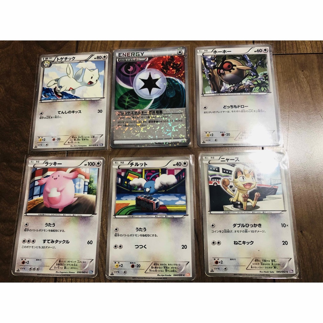 絶版◼️激レア超可愛いポケモンだけを集めてました④ED1セット エンタメ/ホビーのトレーディングカード(シングルカード)の商品写真