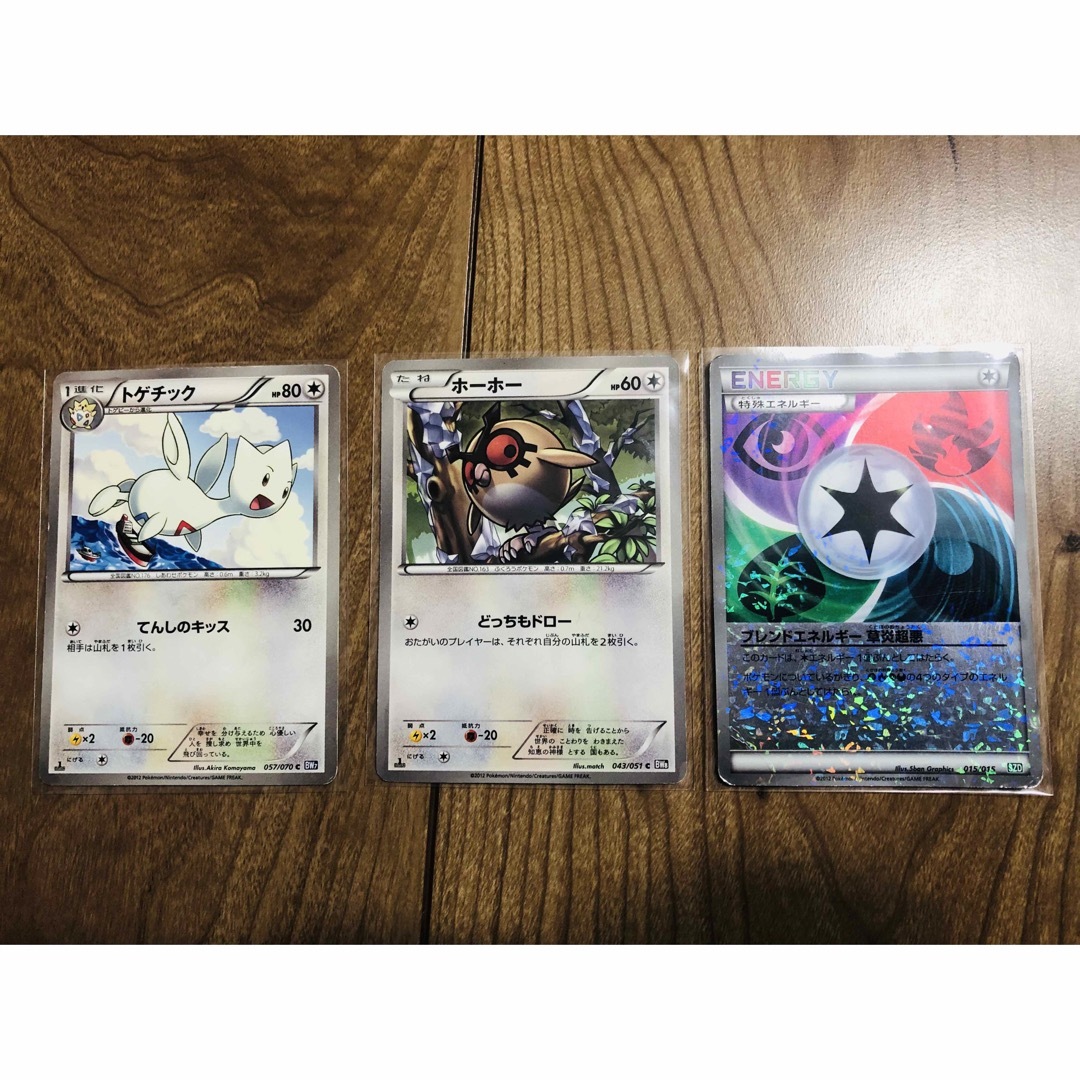 絶版◼️激レア超可愛いポケモンだけを集めてました④ED1セット エンタメ/ホビーのトレーディングカード(シングルカード)の商品写真