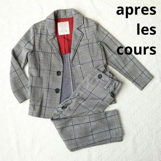 アプレレクール(apres les cours)の極美品◎ apres les cours キッズフォーマルスーツセットアップ(ドレス/フォーマル)