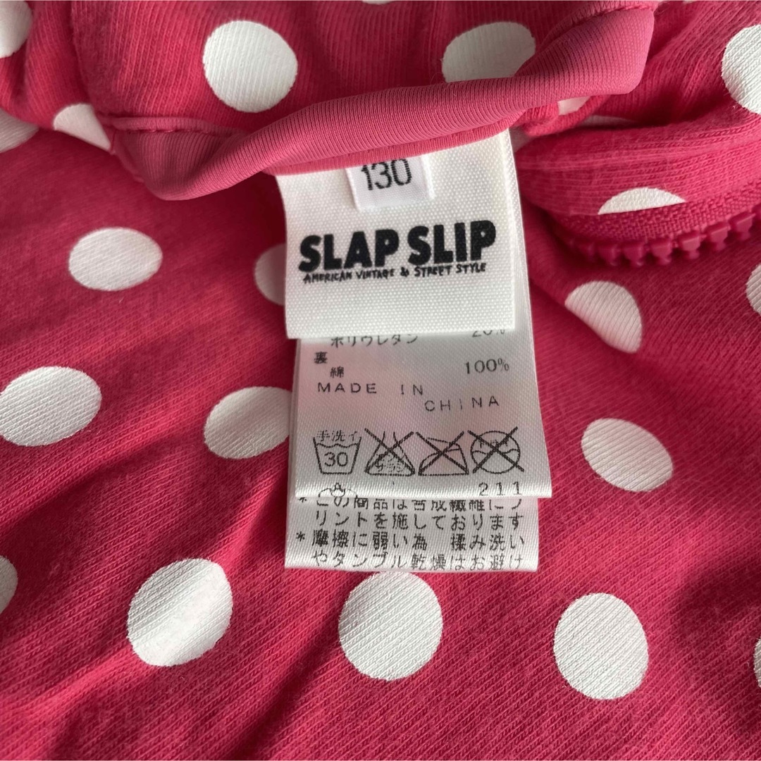 SLAP SLIP(スラップスリップ)のスラップスリップ リバーシブル 水玉 ドット ロゴ ウィンドブレイカー 130 キッズ/ベビー/マタニティのキッズ服女の子用(90cm~)(ジャケット/上着)の商品写真
