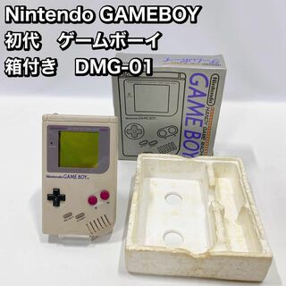 Nintendo GAMEBOY 初代　ゲームボーイ 箱付き　DMG-01