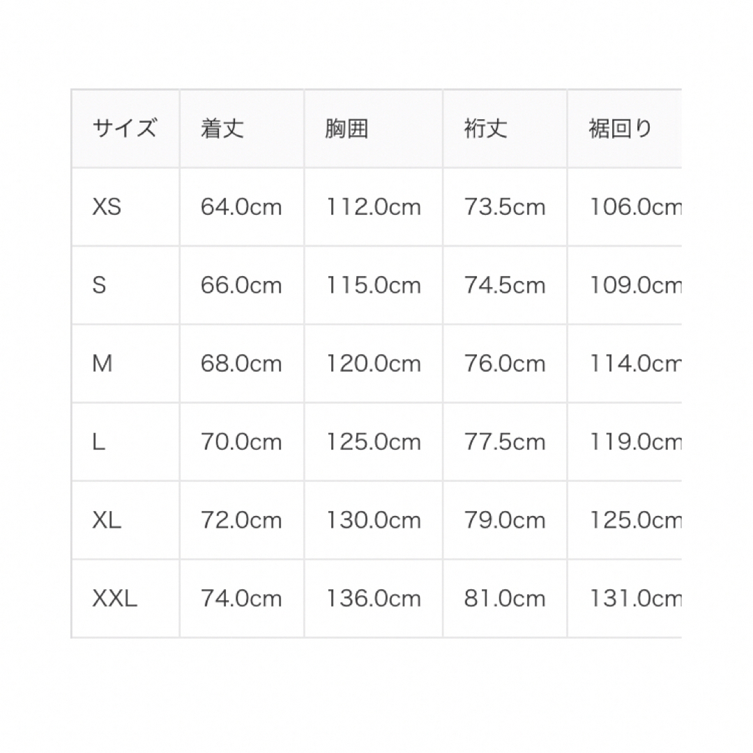 MUJI (無印良品)(ムジルシリョウヒン)の【2023最新　新品未使用】無印良品　なめらかフリース　カーディガン レディースのトップス(カーディガン)の商品写真