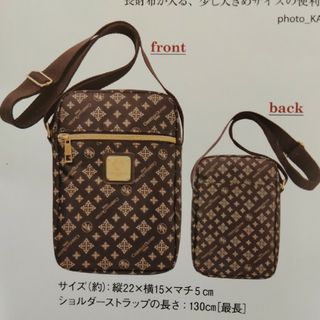 タカラジマシャ(宝島社)のＣＨＲＩＳＴＩＡＮ　ＯＬＩＶＩＥＲ　ＰＡＲＩＳ長財布が入るスマホショルダーバッグ(ショルダーバッグ)