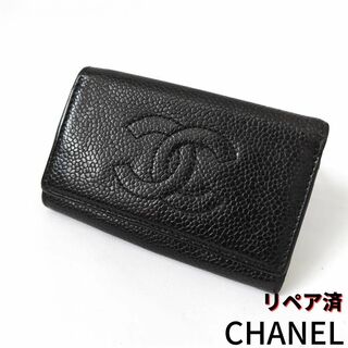 CHANEL シャネル チョコバー 6連 キーケース 黒 ラムスキン