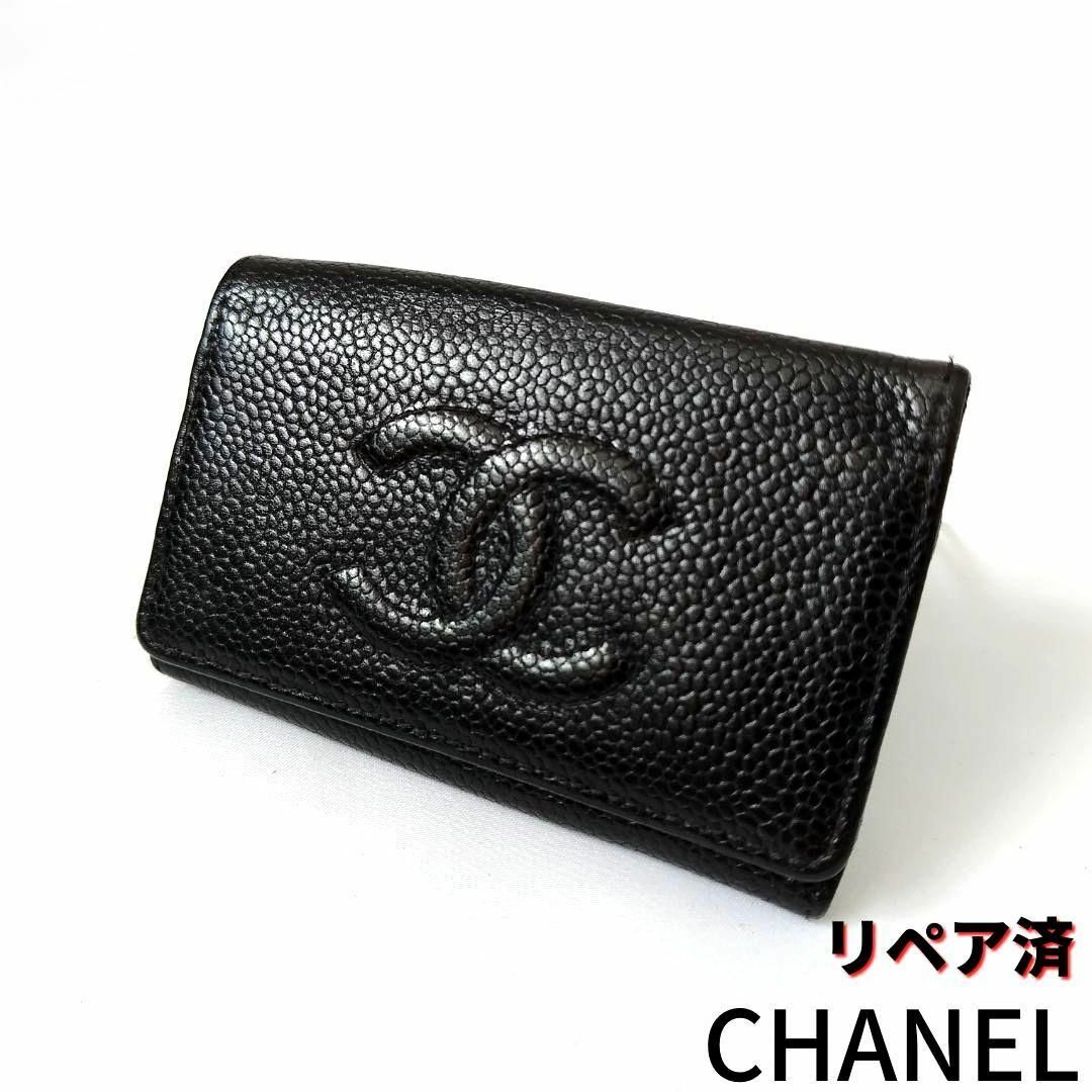 良品❤CHANEL【シャネル】キャビアスキン ココマーク 6連キーケース 黒