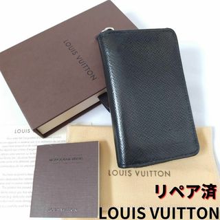 LOUIS VUITTON - 【極美品】LOUIS VUITTON フラグメントケース LV