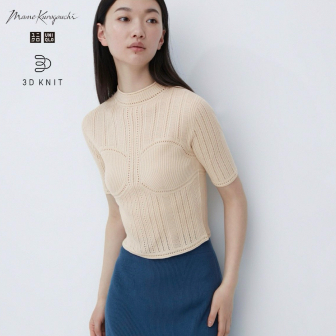 UNIQLO(ユニクロ)のタグ付きUNIQLOユニクロ マメクロ 3Dメッシュセーター(5部袖)ナチュラル レディースのトップス(ニット/セーター)の商品写真