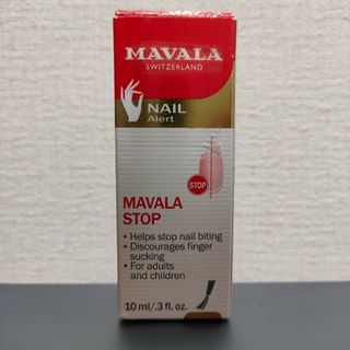 マヴァラ(MAVALA)の【専用】マヴァラ　バイターストップ〈トップコート〉(ネイルトップコート/ベースコート)