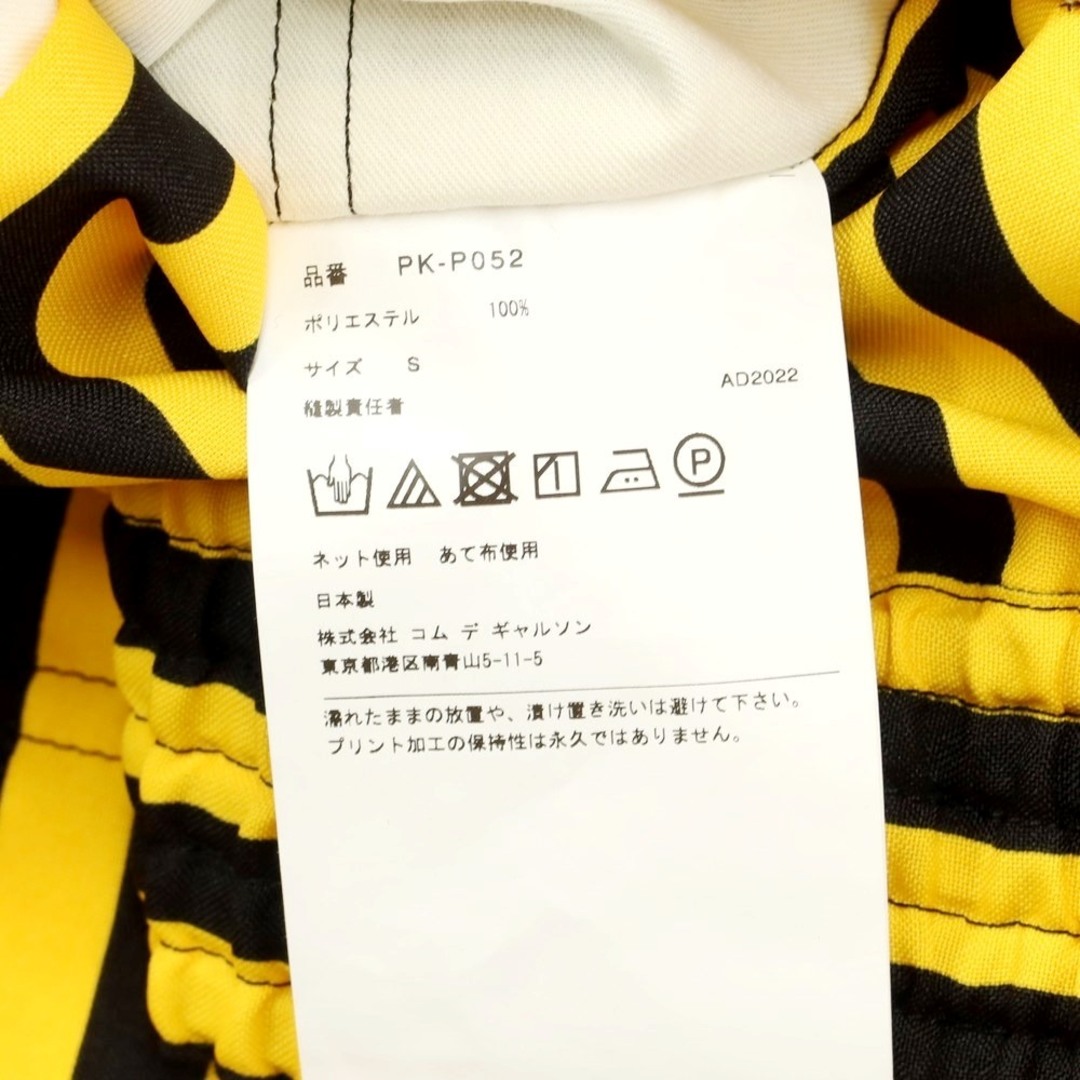 COMME des GARCONS HOMME PLUS - 【中古】コムデギャルソンオム