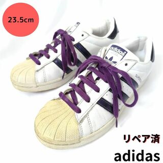 アディダス(adidas)のadidas【アディダス】スーパースター ローカット スニーカー 23.5㎝(スニーカー)