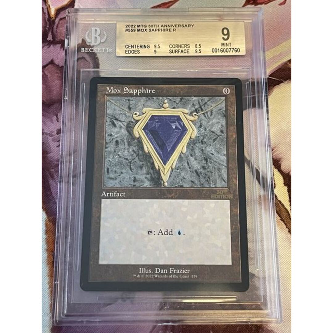 mtg 30th anniversary edition 旧枠 黒 まとめ売り - マジック mtg 30th anniversary edition 旧枠 黒 まとめ売り - マジック