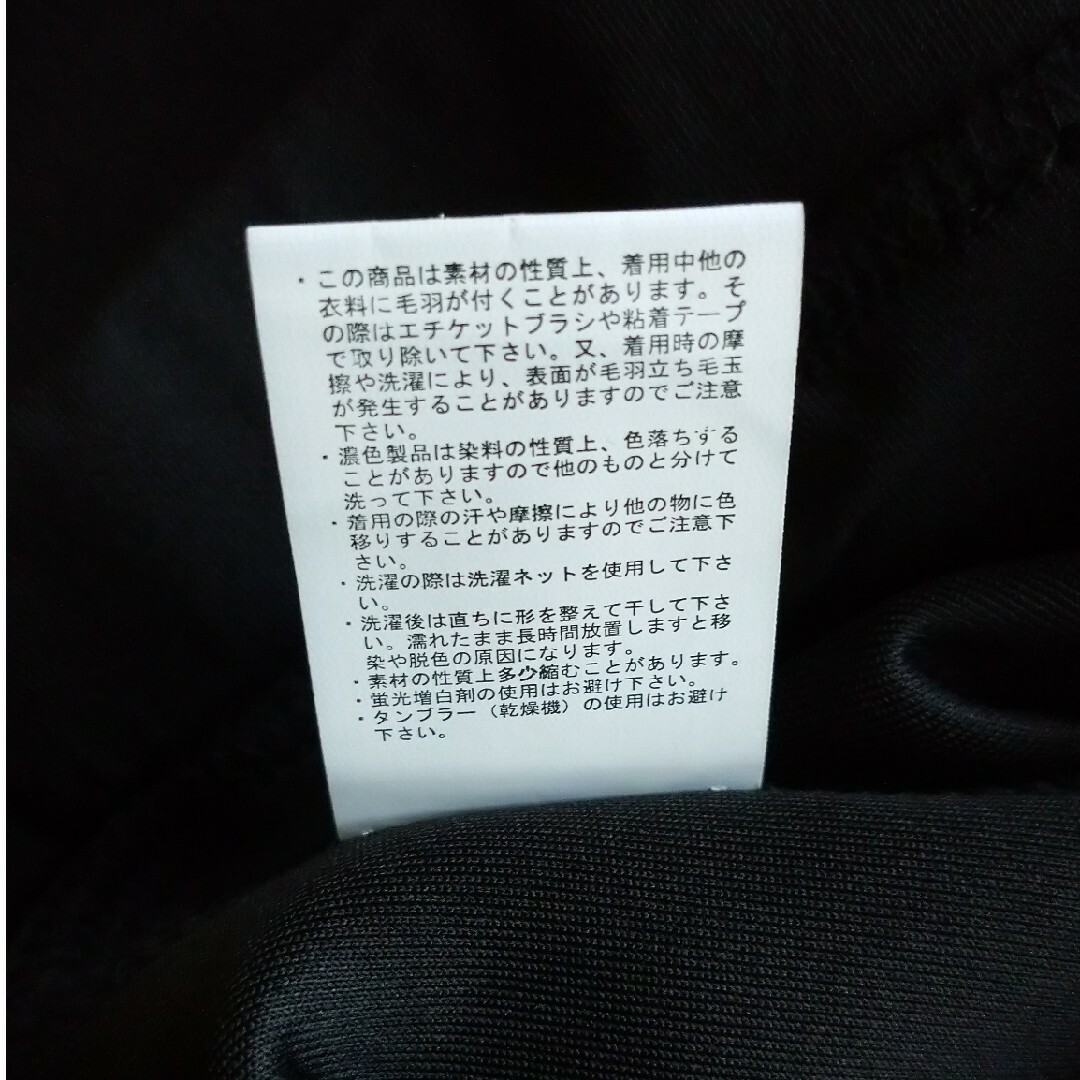 ストレッチ パンツ ゴム 伸縮性 カジュアルパンツ ジャージ ブラック L レディースのパンツ(カジュアルパンツ)の商品写真