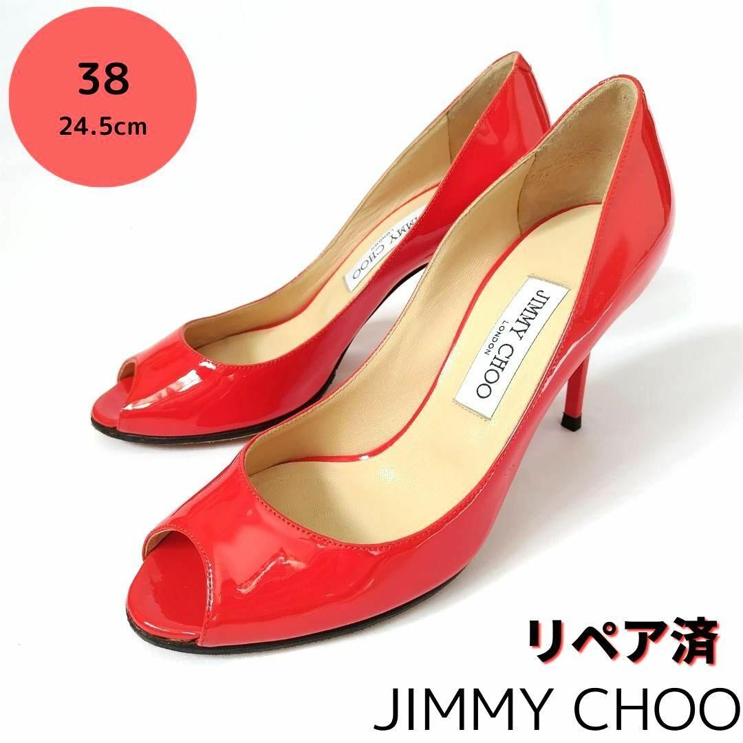 JIMMY CHOO【ジミーチュウ】エナメル オープントゥパンプス オレンジ38ヒール