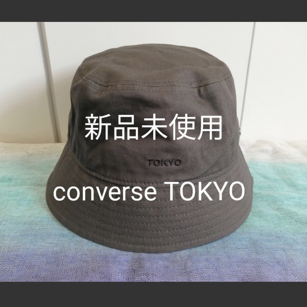 CONVERSE TOKYO(コンバーストウキョウ)のコンバーストウキョウ　バケットハット　converse TOKYO レディースの帽子(その他)の商品写真