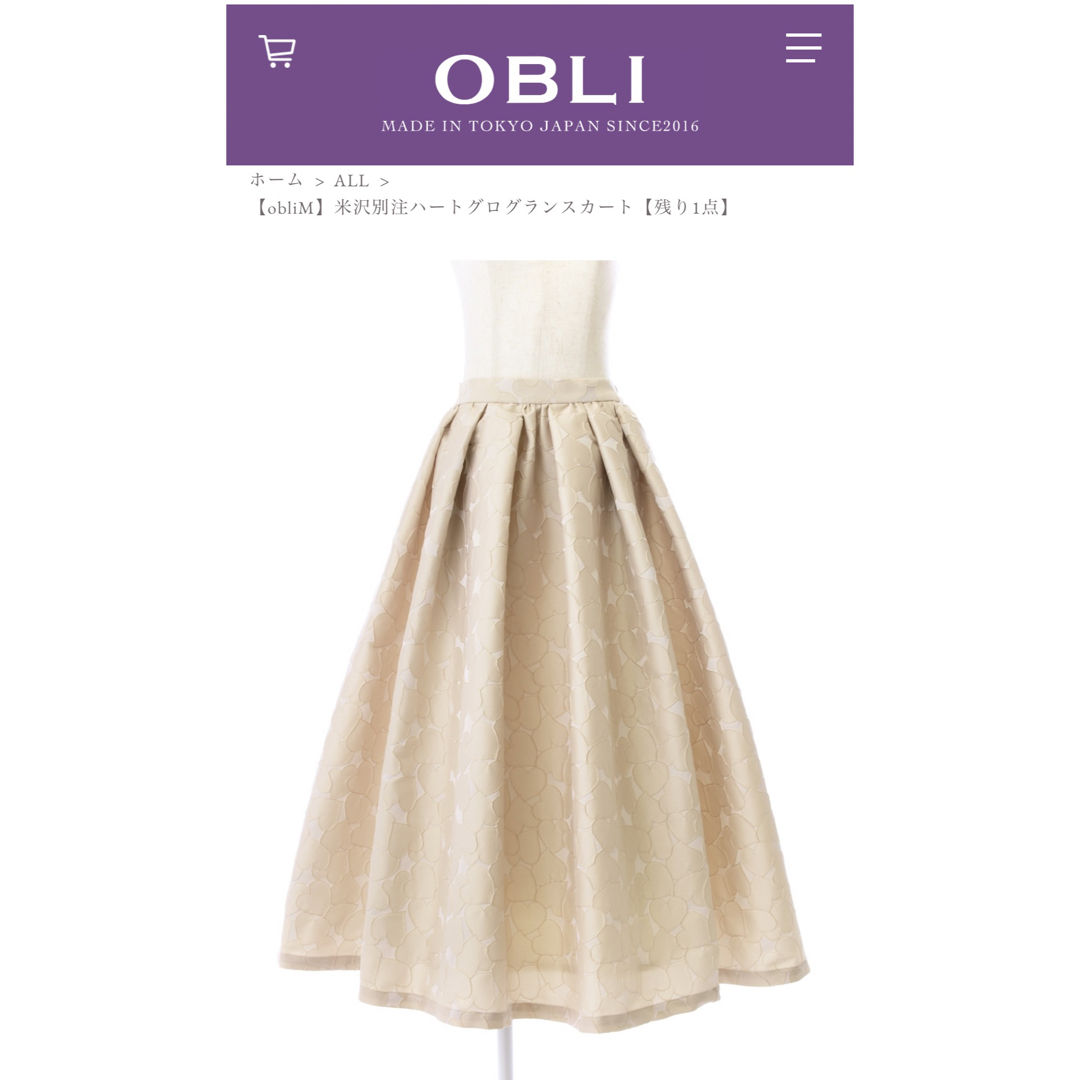 OBLI(オブリ)の【OBLI】ハートグログランスカート　1 レディースのスカート(ロングスカート)の商品写真