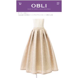 オブリ(OBLI)の【OBLI】ハートグログランスカート　1(ロングスカート)