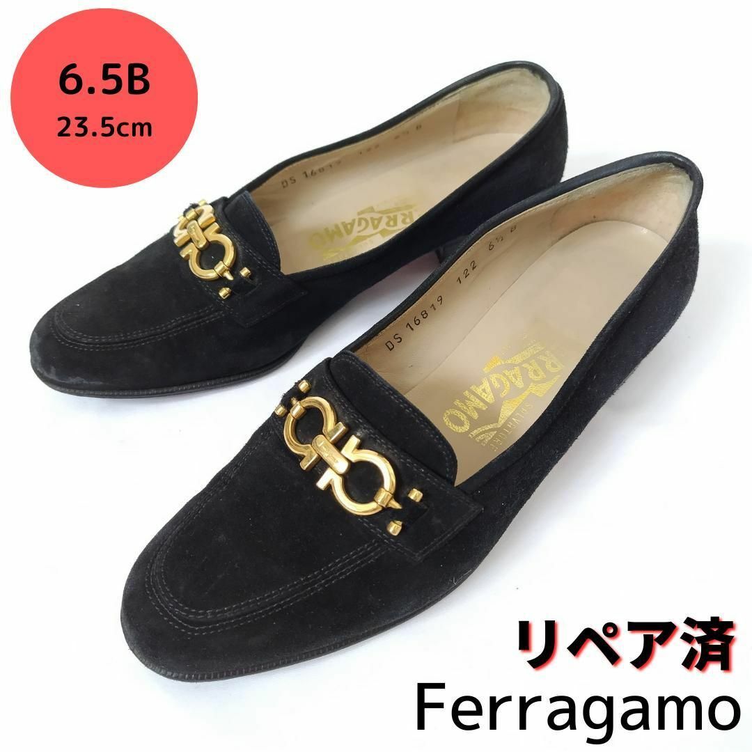 フェラガモ【Ferragamo】ガンチーニ スエード ローファー パンプス-