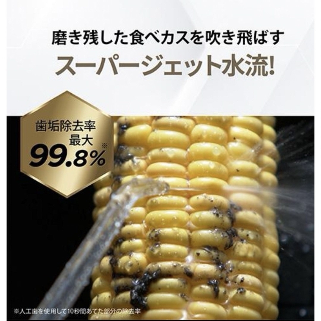YA-MAN - ヤーマン ジェットフロスコンパクト ノズル用UV除菌ケース