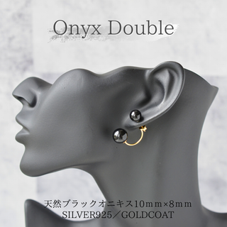 Onyx Double　ブラックオニキスの2WAY拡張ピアス　K03G×HP01(ピアス)