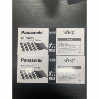 パナソニック(Panasonic)のPanasonic  FAXインクフィルム(オフィス用品一般)