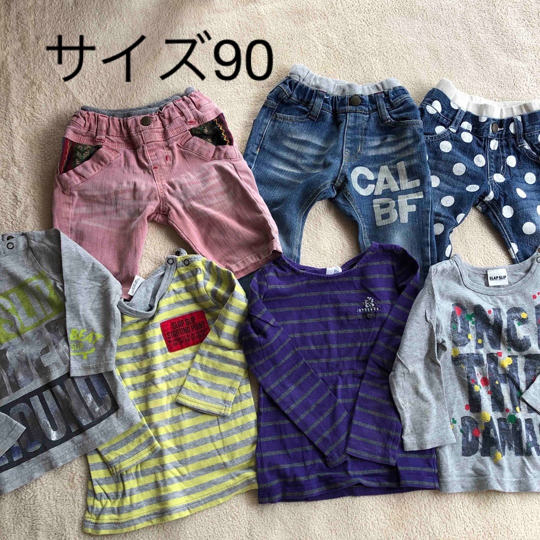 BeBe - 子供服サイズ90 まとめ売りの通販 by ごむ's shop｜ベベならラクマ