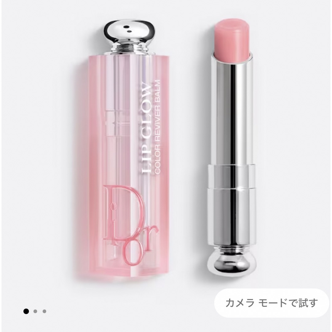 Dior(ディオール)のディオール アディクト リップ グロウ コスメ/美容のベースメイク/化粧品(リップグロス)の商品写真