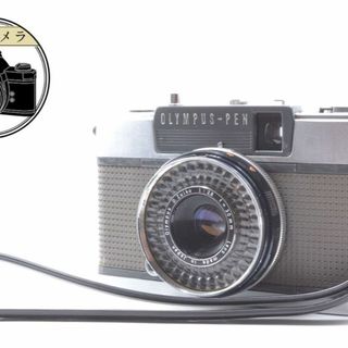 オリンパス(OLYMPUS)のぱん様専用！(フィルムカメラ)