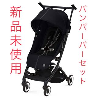 サイベックス(cybex)の【新品未使用未開封】CYBEX サイベックス LIBELLE リベル 2023(ベビーカー/バギー)