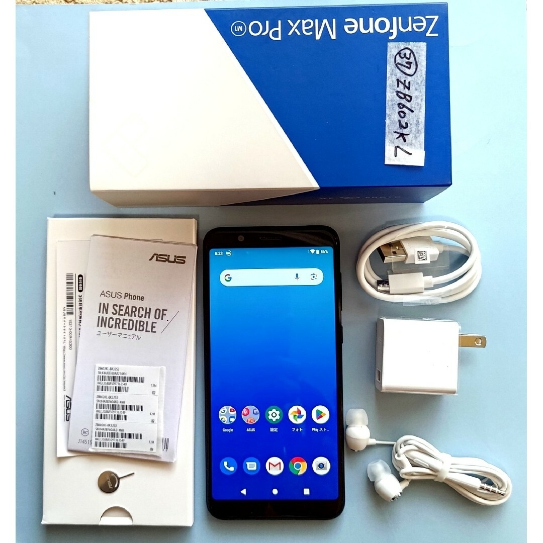 開封済みですが新品未使用　Zenfone Max Pro M1 ZB602KL