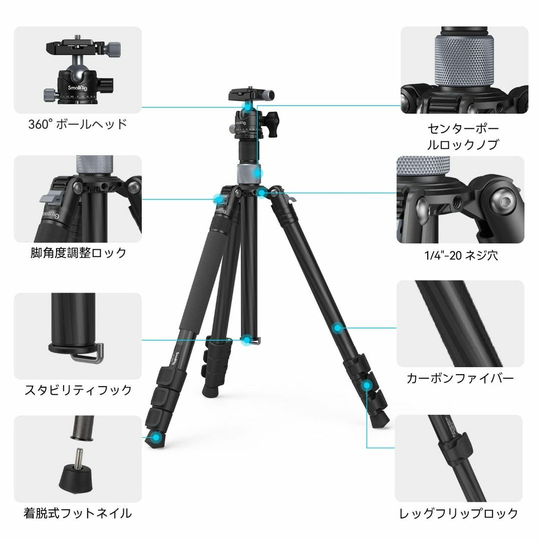 SmallRig カーボンファイバー製三脚 センターポール付き 耐荷重12kg