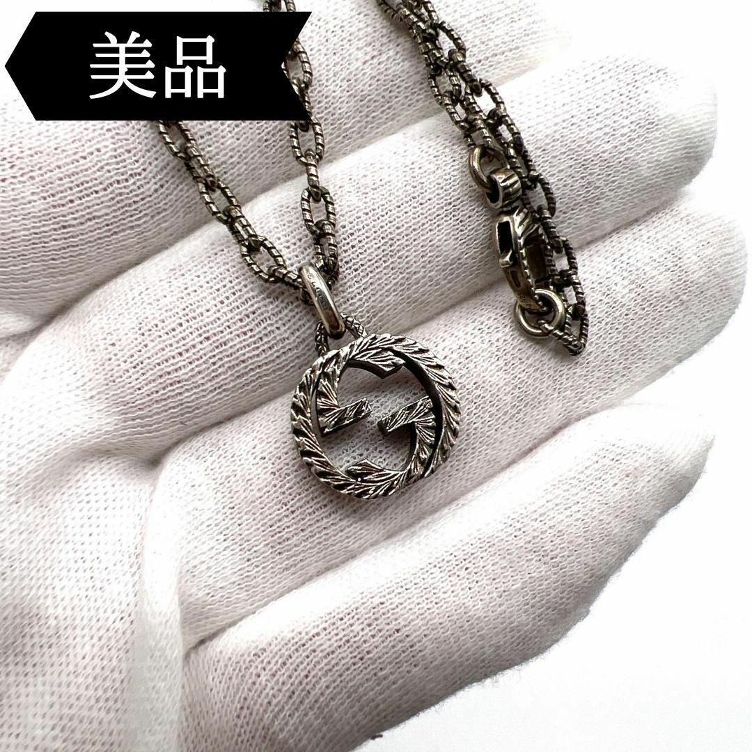 Gucci - ◇グッチ◇アラベスク/インターロッキングG/ネックレス/925