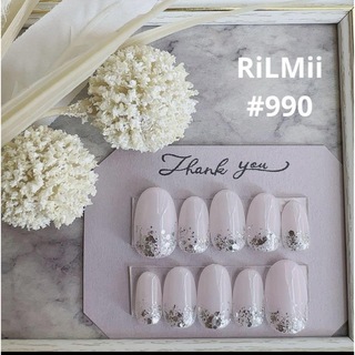 RiLMii#990 モーヴホワイト/ネイルチップ(つけ爪/ネイルチップ)