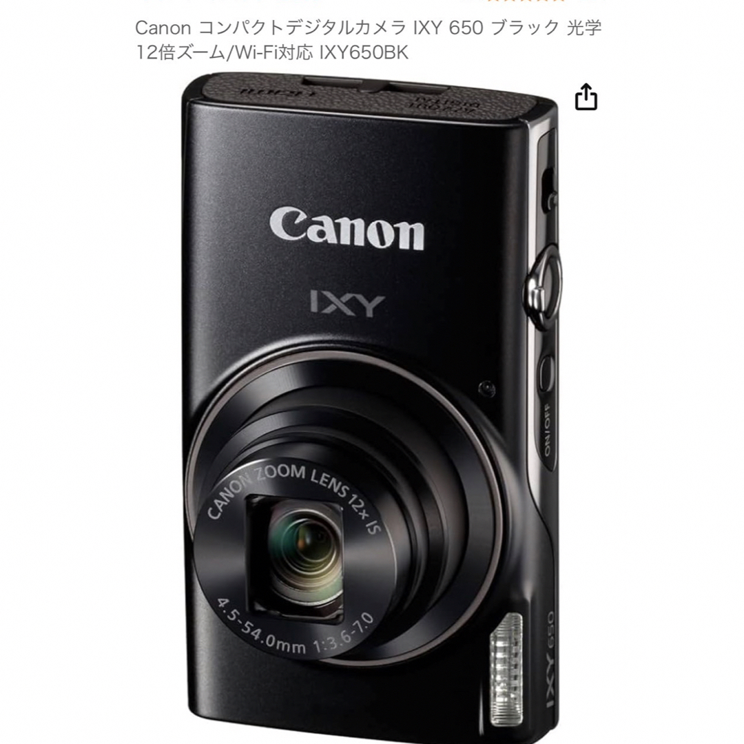 Canon コンパクトデジタルカメラ IXY 650
