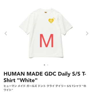 ヒューマンメイド(HUMAN MADE)のHuman made GDC daily t-shirt 23.03.08(Tシャツ/カットソー(半袖/袖なし))