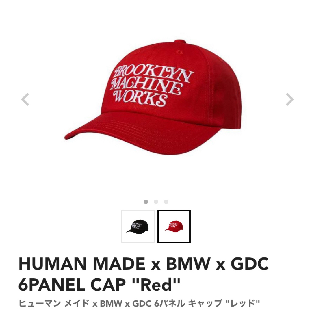 HUMANMADE HM×BMW×GDC 6PANEL CAP