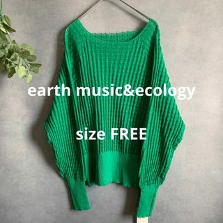 アースミュージックアンドエコロジー(earth music & ecology)の【新品未使用】earth music&ecology シアーチェックプルオーバー(カットソー(長袖/七分))