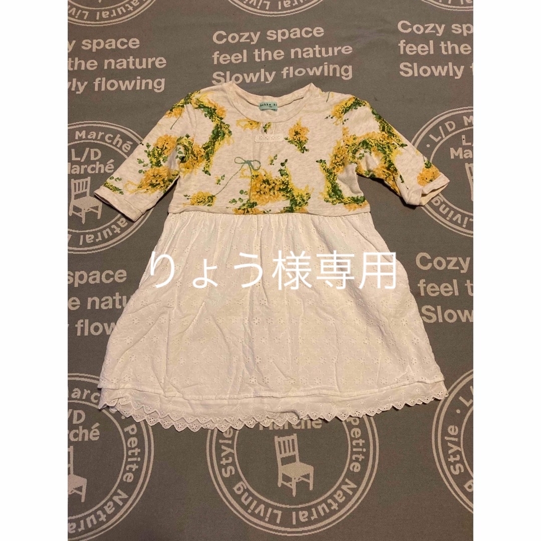 hakka kids(ハッカキッズ)のhakka kids ワンピース　girl's 130 キッズ/ベビー/マタニティのキッズ服女の子用(90cm~)(ワンピース)の商品写真