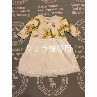 ハッカキッズ(hakka kids)のhakka kids ワンピース　girl's 130(ワンピース)