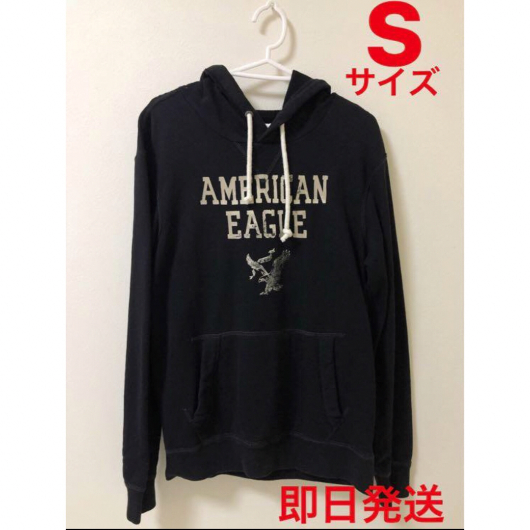 AMERICAN EAGLE アメリカンイーグル　スウェット　パーカー