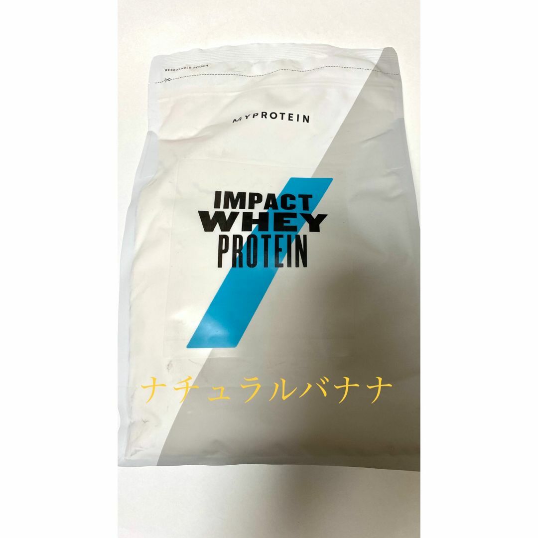 マイプロテイン ナチュラルバナナ 1kg ホエイプロテイン 食品/飲料/酒の健康食品(プロテイン)の商品写真