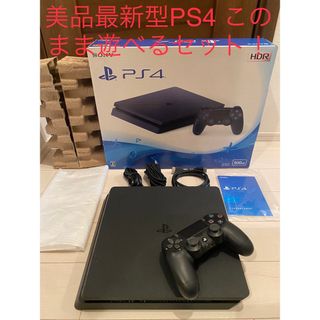 美品最新版PS4 本体CUH-2200Aプレイステーション4このまま遊べるセット