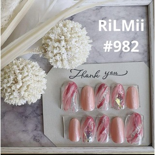 RiLMii#982 ピンク×ピンク/ニュアンスネイルチップ(ネイルチップ)